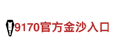 欧洲杯2024分组-家电综合性企业